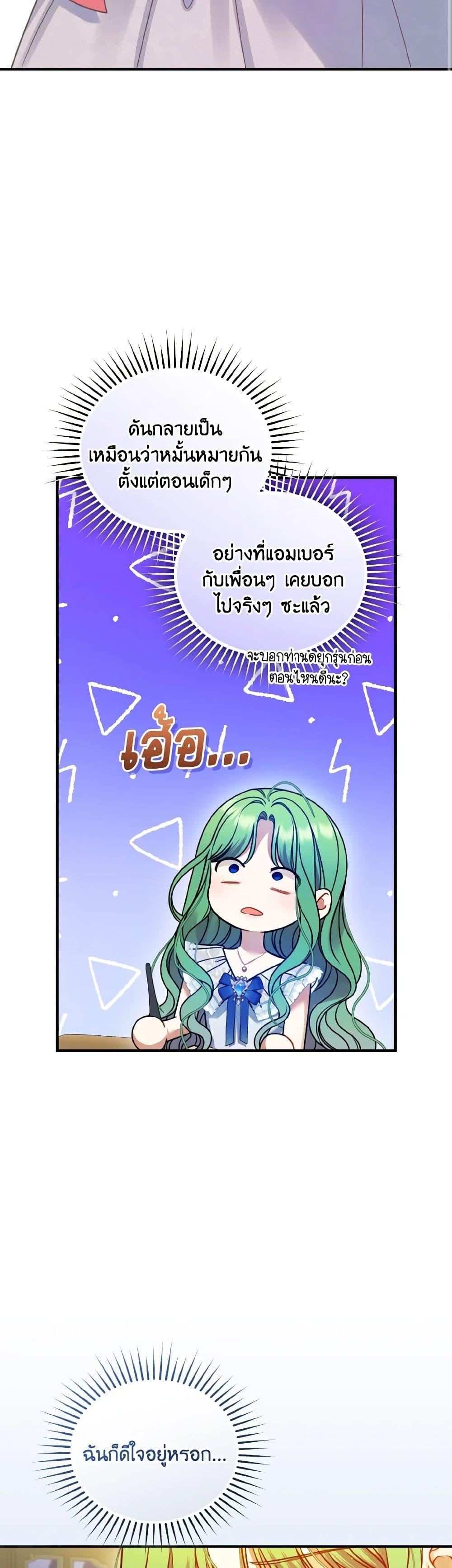 Manga-lc-com อ่านมังงะ อ่านการ์ตูน ออนไลน์ ฟรี I Became The Younger Sister Of A Regretful Obsessive Male Lead ตอนที่ 1 2 3 4 5 6 7 8 9 10 11 12 13 14 ฟรี ไม่มีโฆษณา Manga-lc - อ่าน มังงะ อ่าน การ์ตูน ออนไลน์ อ่านมังงะ ฟรี