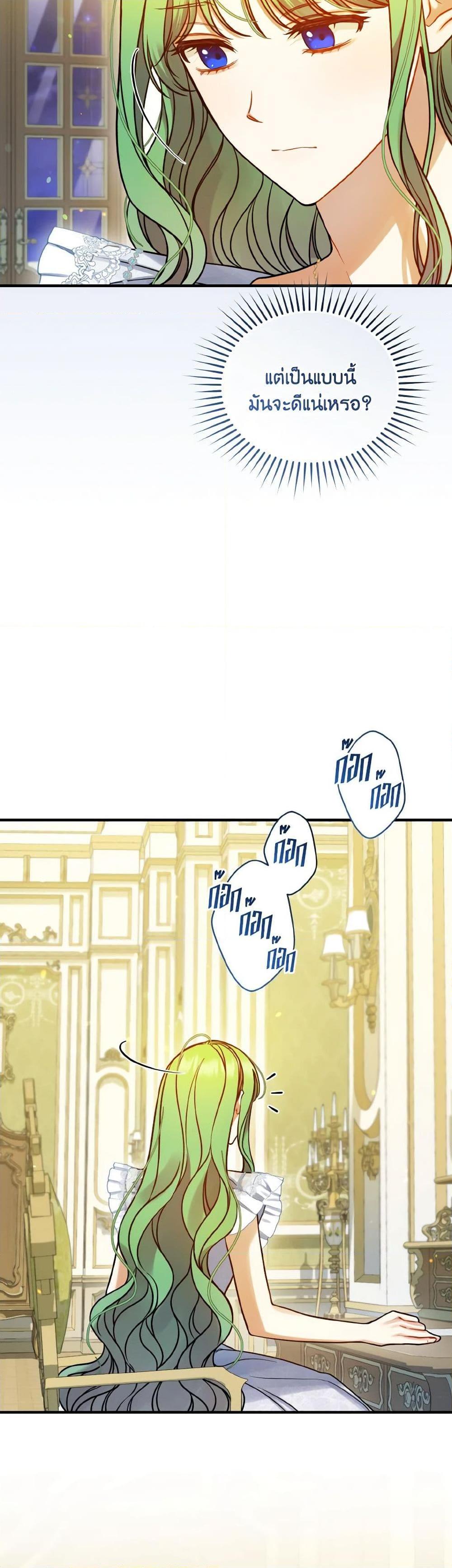 Manga-lc-com อ่านมังงะ อ่านการ์ตูน ออนไลน์ ฟรี I Became The Younger Sister Of A Regretful Obsessive Male Lead ตอนที่ 1 2 3 4 5 6 7 8 9 10 11 12 13 14 ฟรี ไม่มีโฆษณา Manga-lc - อ่าน มังงะ อ่าน การ์ตูน ออนไลน์ อ่านมังงะ ฟรี