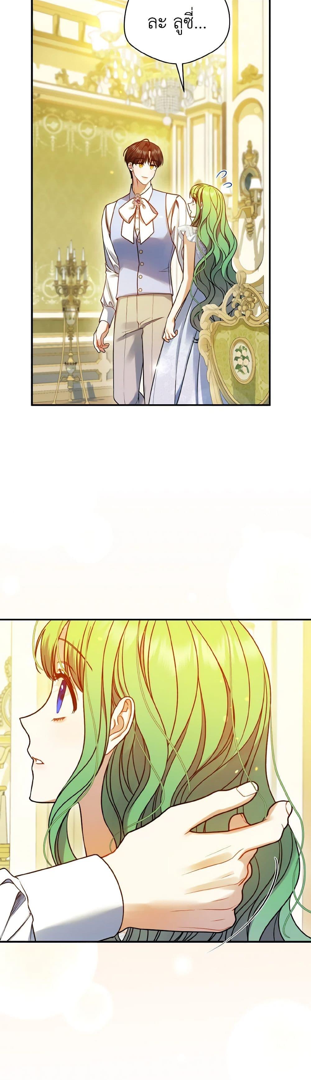 Manga-lc-com อ่านมังงะ อ่านการ์ตูน ออนไลน์ ฟรี I Became The Younger Sister Of A Regretful Obsessive Male Lead ตอนที่ 1 2 3 4 5 6 7 8 9 10 11 12 13 14 ฟรี ไม่มีโฆษณา Manga-lc - อ่าน มังงะ อ่าน การ์ตูน ออนไลน์ อ่านมังงะ ฟรี