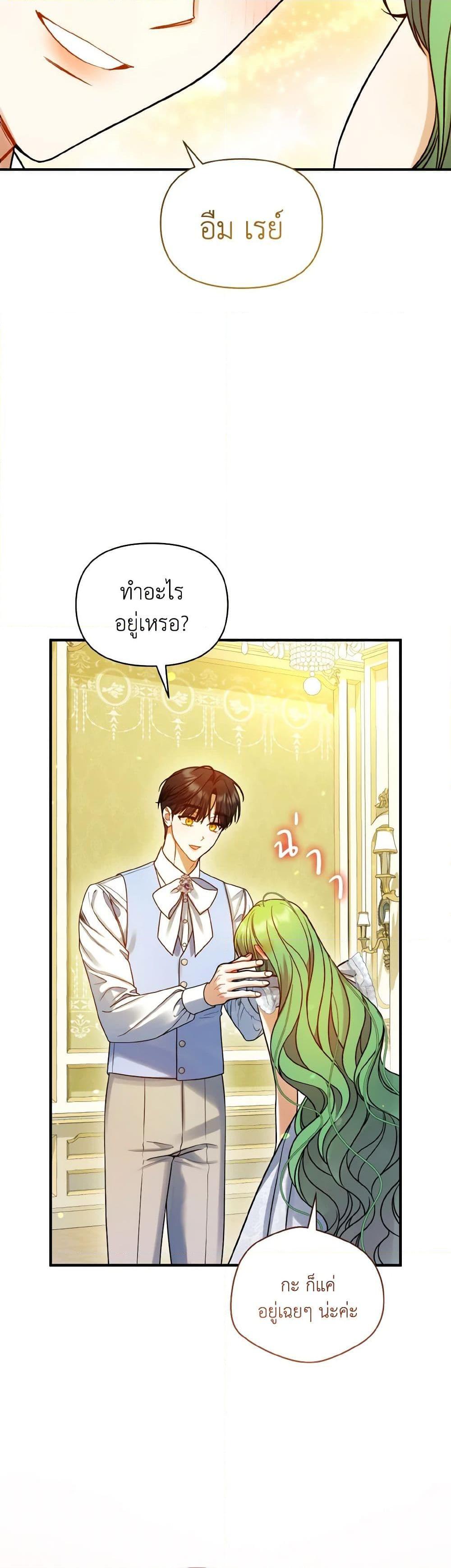 Manga-lc-com อ่านมังงะ อ่านการ์ตูน ออนไลน์ ฟรี I Became The Younger Sister Of A Regretful Obsessive Male Lead ตอนที่ 1 2 3 4 5 6 7 8 9 10 11 12 13 14 ฟรี ไม่มีโฆษณา Manga-lc - อ่าน มังงะ อ่าน การ์ตูน ออนไลน์ อ่านมังงะ ฟรี
