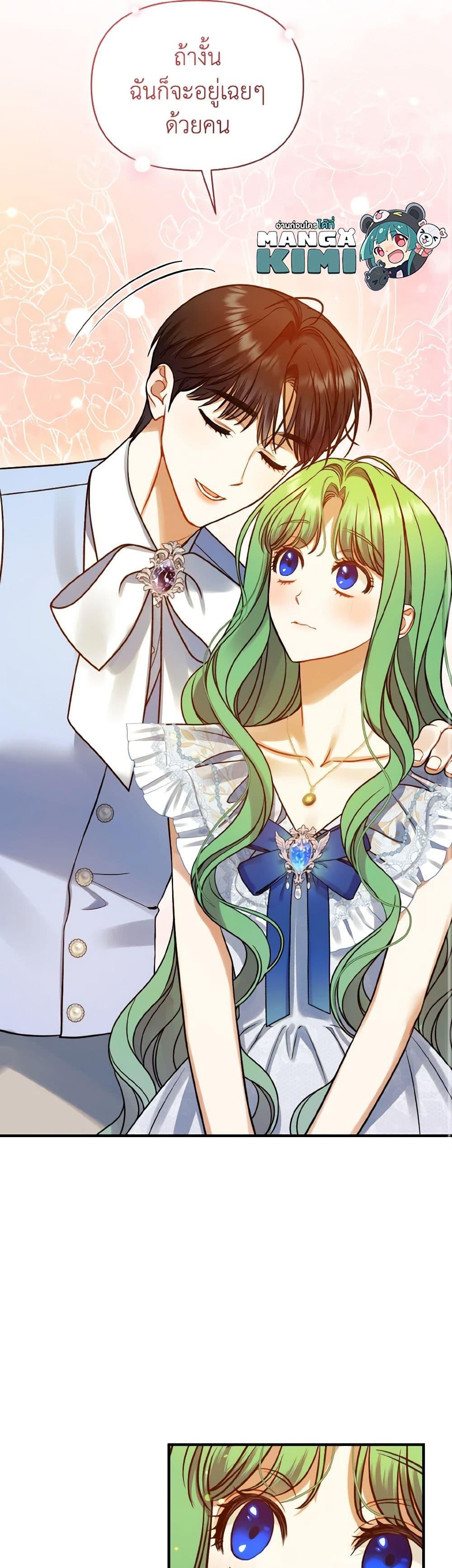 Manga-lc-com อ่านมังงะ อ่านการ์ตูน ออนไลน์ ฟรี I Became The Younger Sister Of A Regretful Obsessive Male Lead ตอนที่ 1 2 3 4 5 6 7 8 9 10 11 12 13 14 ฟรี ไม่มีโฆษณา Manga-lc - อ่าน มังงะ อ่าน การ์ตูน ออนไลน์ อ่านมังงะ ฟรี