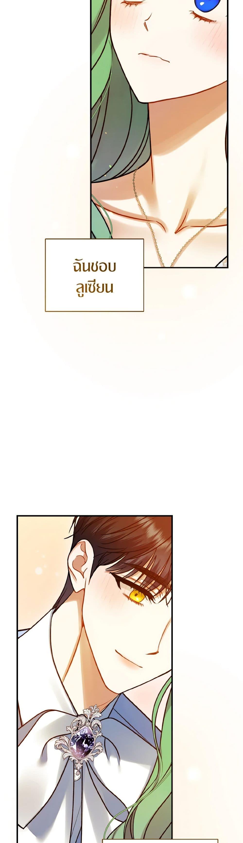 Manga-lc-com อ่านมังงะ อ่านการ์ตูน ออนไลน์ ฟรี I Became The Younger Sister Of A Regretful Obsessive Male Lead ตอนที่ 1 2 3 4 5 6 7 8 9 10 11 12 13 14 ฟรี ไม่มีโฆษณา Manga-lc - อ่าน มังงะ อ่าน การ์ตูน ออนไลน์ อ่านมังงะ ฟรี