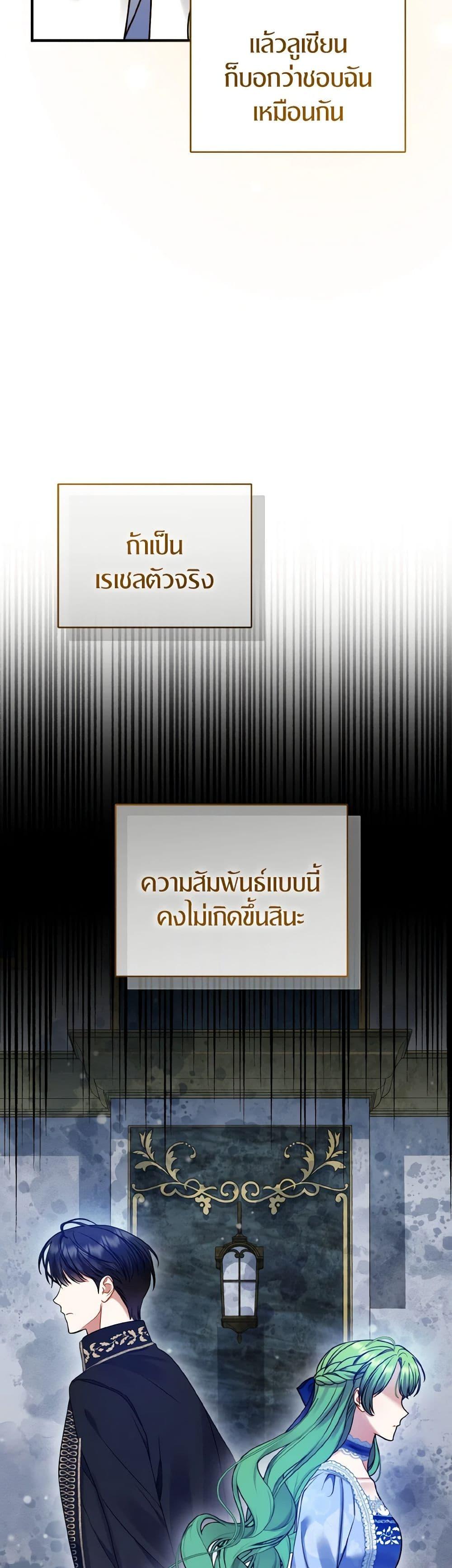 Manga-lc-com อ่านมังงะ อ่านการ์ตูน ออนไลน์ ฟรี I Became The Younger Sister Of A Regretful Obsessive Male Lead ตอนที่ 1 2 3 4 5 6 7 8 9 10 11 12 13 14 ฟรี ไม่มีโฆษณา Manga-lc - อ่าน มังงะ อ่าน การ์ตูน ออนไลน์ อ่านมังงะ ฟรี