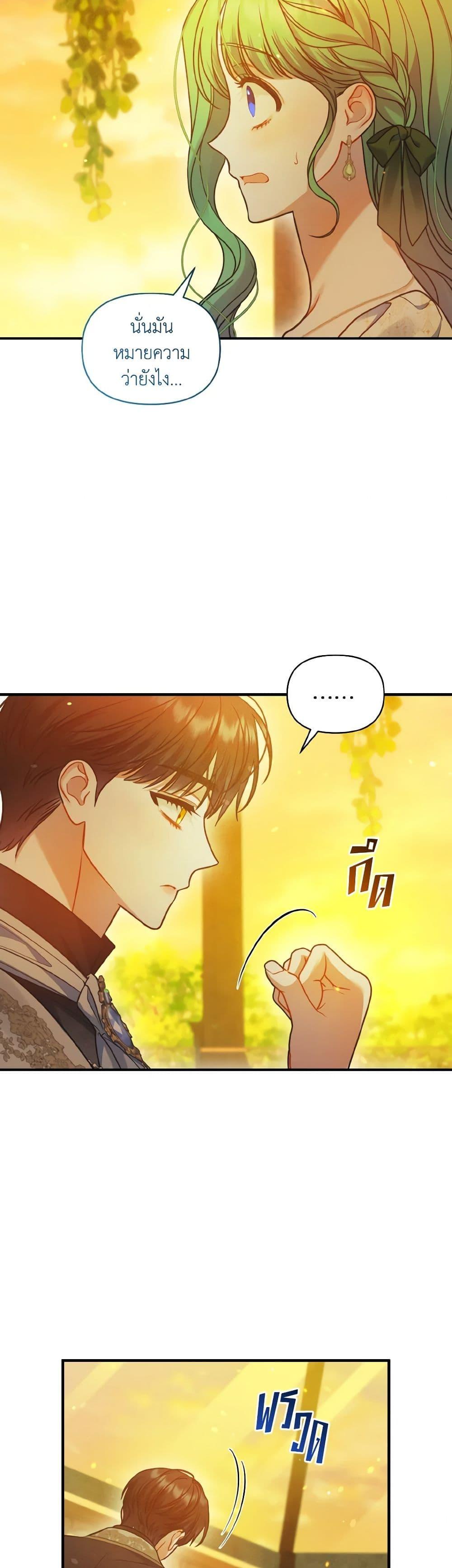 Manga-lc-com อ่านมังงะ อ่านการ์ตูน ออนไลน์ ฟรี I Became The Younger Sister Of A Regretful Obsessive Male Lead ตอนที่ 1 2 3 4 5 6 7 8 9 10 11 12 13 14 ฟรี ไม่มีโฆษณา Manga-lc - อ่าน มังงะ อ่าน การ์ตูน ออนไลน์ อ่านมังงะ ฟรี