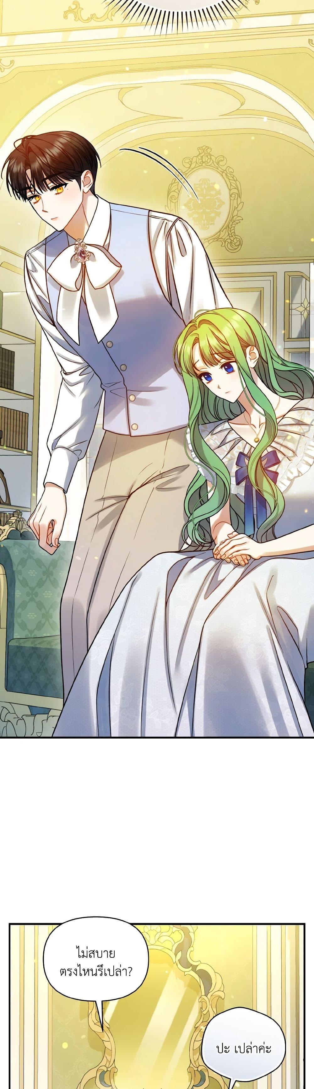 Manga-lc-com อ่านมังงะ อ่านการ์ตูน ออนไลน์ ฟรี I Became The Younger Sister Of A Regretful Obsessive Male Lead ตอนที่ 1 2 3 4 5 6 7 8 9 10 11 12 13 14 ฟรี ไม่มีโฆษณา Manga-lc - อ่าน มังงะ อ่าน การ์ตูน ออนไลน์ อ่านมังงะ ฟรี