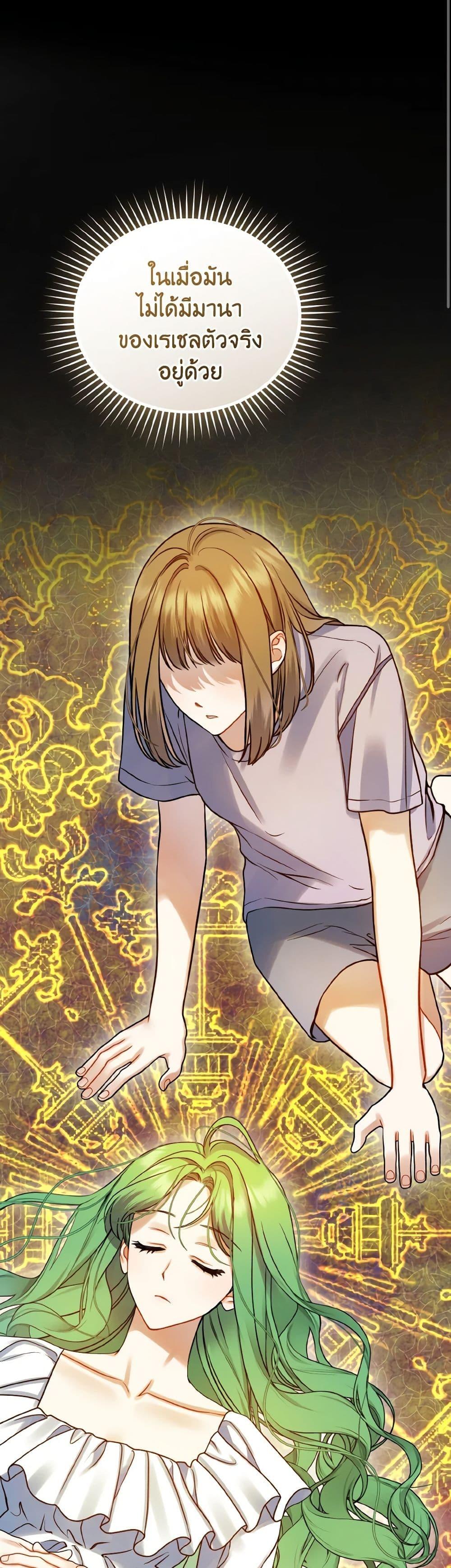Manga-lc-com อ่านมังงะ อ่านการ์ตูน ออนไลน์ ฟรี I Became The Younger Sister Of A Regretful Obsessive Male Lead ตอนที่ 1 2 3 4 5 6 7 8 9 10 11 12 13 14 ฟรี ไม่มีโฆษณา Manga-lc - อ่าน มังงะ อ่าน การ์ตูน ออนไลน์ อ่านมังงะ ฟรี