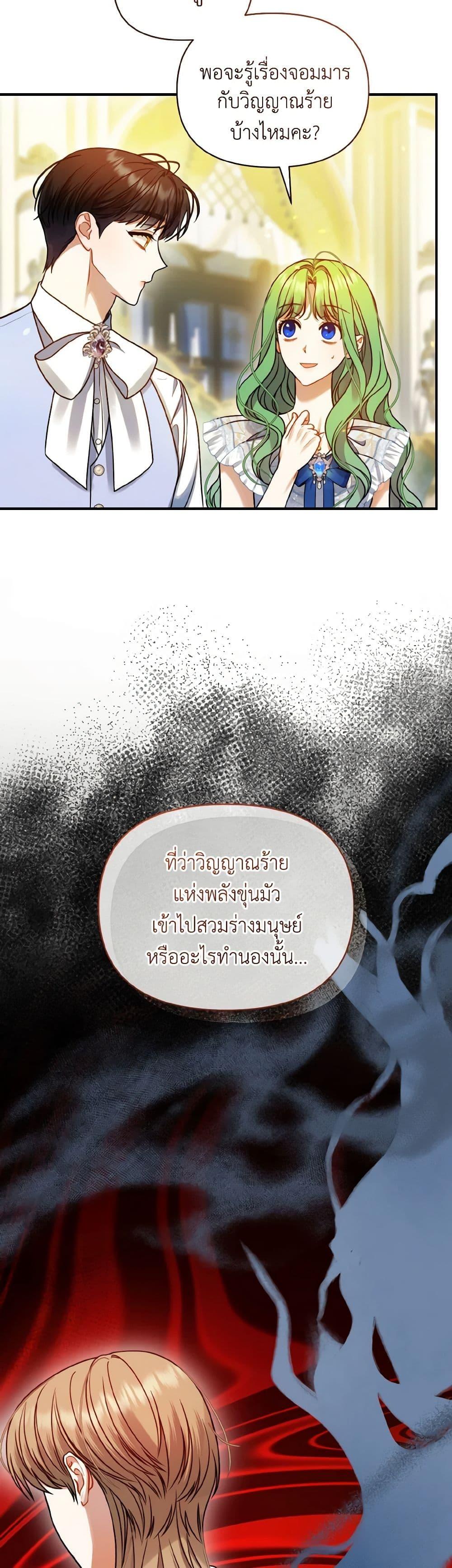 Manga-lc-com อ่านมังงะ อ่านการ์ตูน ออนไลน์ ฟรี I Became The Younger Sister Of A Regretful Obsessive Male Lead ตอนที่ 1 2 3 4 5 6 7 8 9 10 11 12 13 14 ฟรี ไม่มีโฆษณา Manga-lc - อ่าน มังงะ อ่าน การ์ตูน ออนไลน์ อ่านมังงะ ฟรี