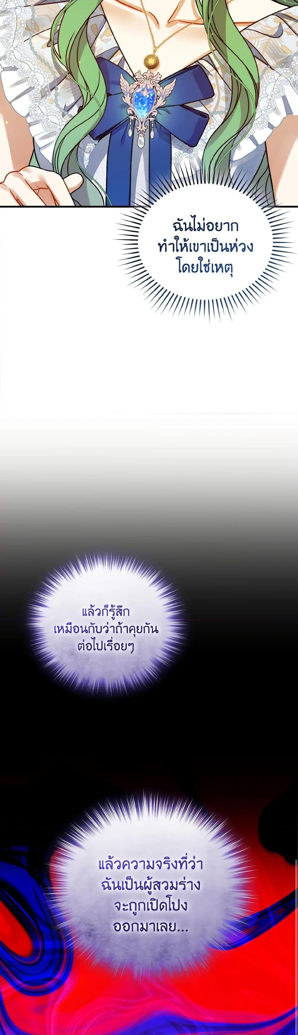 Manga-lc-com อ่านมังงะ อ่านการ์ตูน ออนไลน์ ฟรี I Became The Younger Sister Of A Regretful Obsessive Male Lead ตอนที่ 1 2 3 4 5 6 7 8 9 10 11 12 13 14 ฟรี ไม่มีโฆษณา Manga-lc - อ่าน มังงะ อ่าน การ์ตูน ออนไลน์ อ่านมังงะ ฟรี
