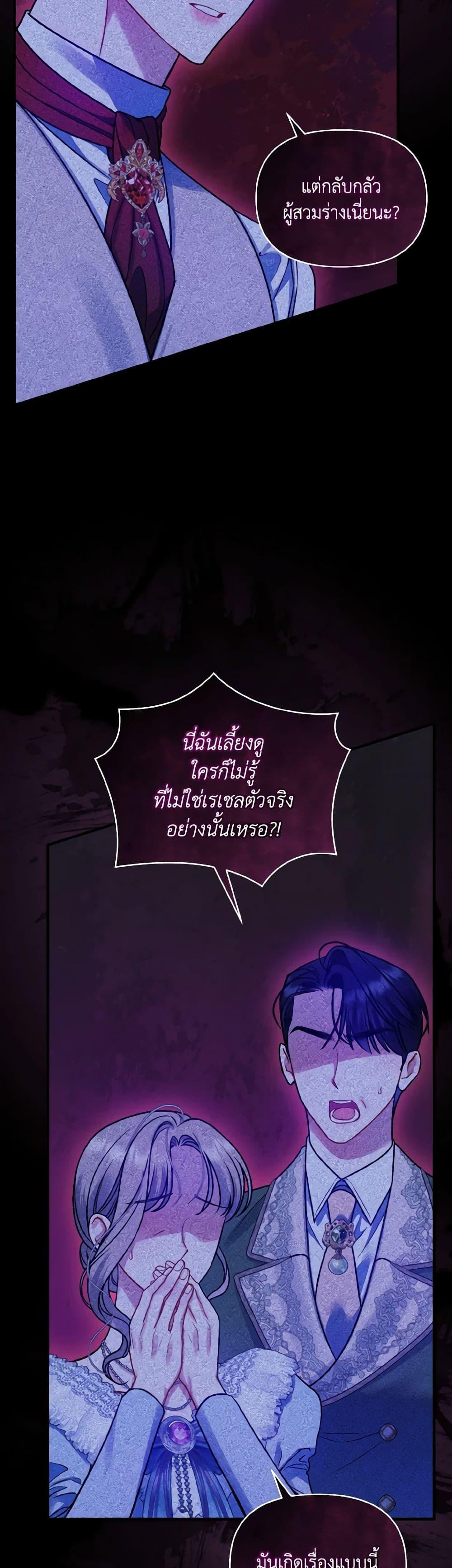 Manga-lc-com อ่านมังงะ อ่านการ์ตูน ออนไลน์ ฟรี I Became The Younger Sister Of A Regretful Obsessive Male Lead ตอนที่ 1 2 3 4 5 6 7 8 9 10 11 12 13 14 ฟรี ไม่มีโฆษณา Manga-lc - อ่าน มังงะ อ่าน การ์ตูน ออนไลน์ อ่านมังงะ ฟรี