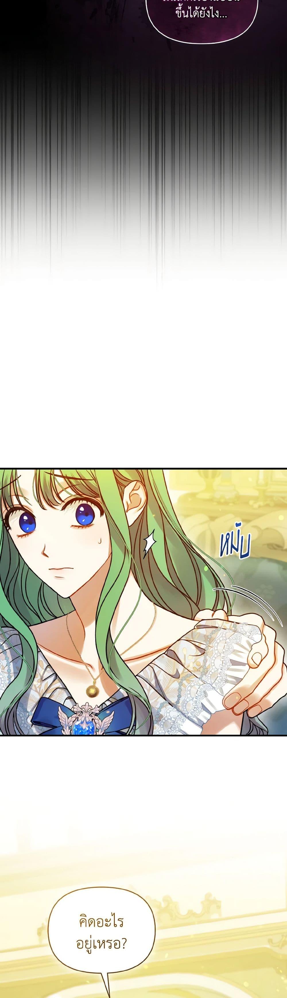 Manga-lc-com อ่านมังงะ อ่านการ์ตูน ออนไลน์ ฟรี I Became The Younger Sister Of A Regretful Obsessive Male Lead ตอนที่ 1 2 3 4 5 6 7 8 9 10 11 12 13 14 ฟรี ไม่มีโฆษณา Manga-lc - อ่าน มังงะ อ่าน การ์ตูน ออนไลน์ อ่านมังงะ ฟรี