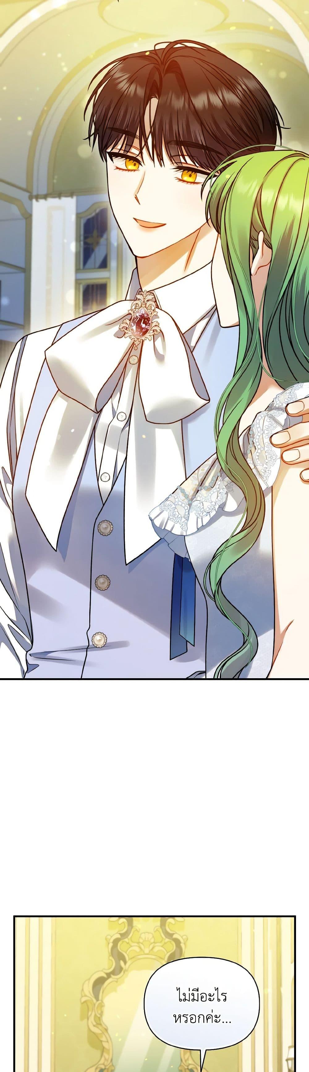 Manga-lc-com อ่านมังงะ อ่านการ์ตูน ออนไลน์ ฟรี I Became The Younger Sister Of A Regretful Obsessive Male Lead ตอนที่ 1 2 3 4 5 6 7 8 9 10 11 12 13 14 ฟรี ไม่มีโฆษณา Manga-lc - อ่าน มังงะ อ่าน การ์ตูน ออนไลน์ อ่านมังงะ ฟรี