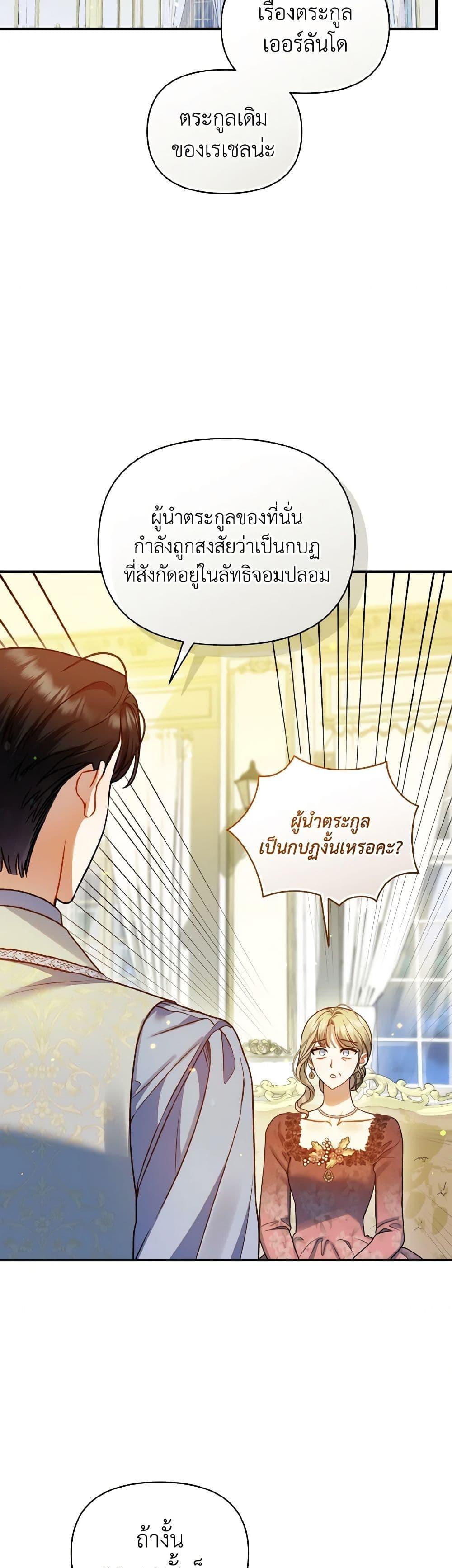 Manga-lc-com อ่านมังงะ อ่านการ์ตูน ออนไลน์ ฟรี I Became The Younger Sister Of A Regretful Obsessive Male Lead ตอนที่ 1 2 3 4 5 6 7 8 9 10 11 12 13 14 ฟรี ไม่มีโฆษณา Manga-lc - อ่าน มังงะ อ่าน การ์ตูน ออนไลน์ อ่านมังงะ ฟรี