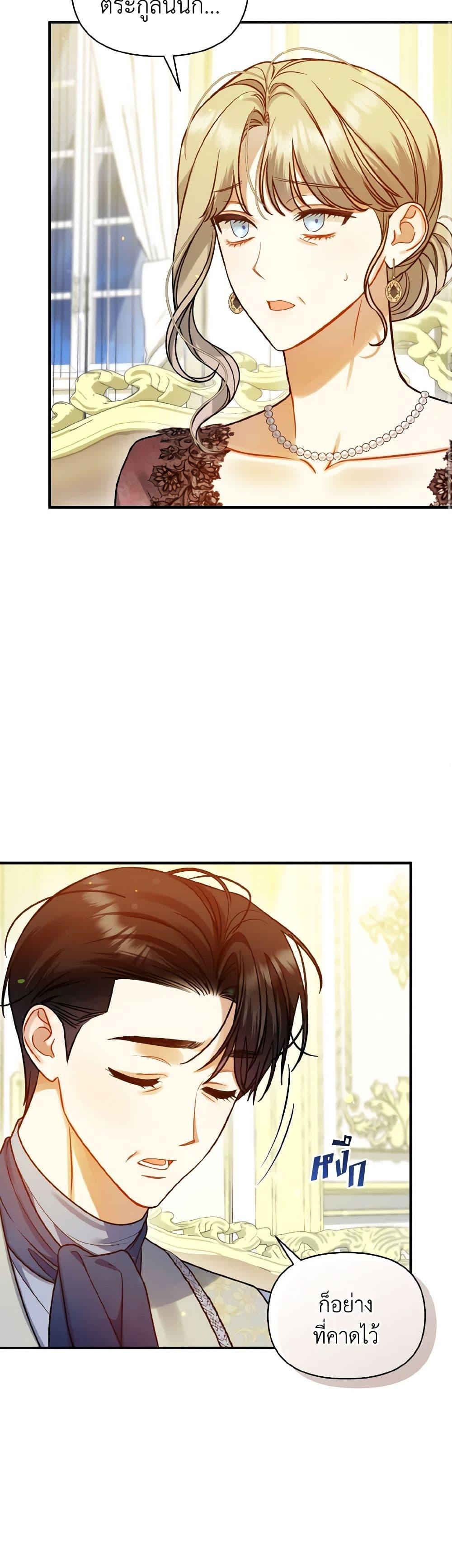 Manga-lc-com อ่านมังงะ อ่านการ์ตูน ออนไลน์ ฟรี I Became The Younger Sister Of A Regretful Obsessive Male Lead ตอนที่ 1 2 3 4 5 6 7 8 9 10 11 12 13 14 ฟรี ไม่มีโฆษณา Manga-lc - อ่าน มังงะ อ่าน การ์ตูน ออนไลน์ อ่านมังงะ ฟรี