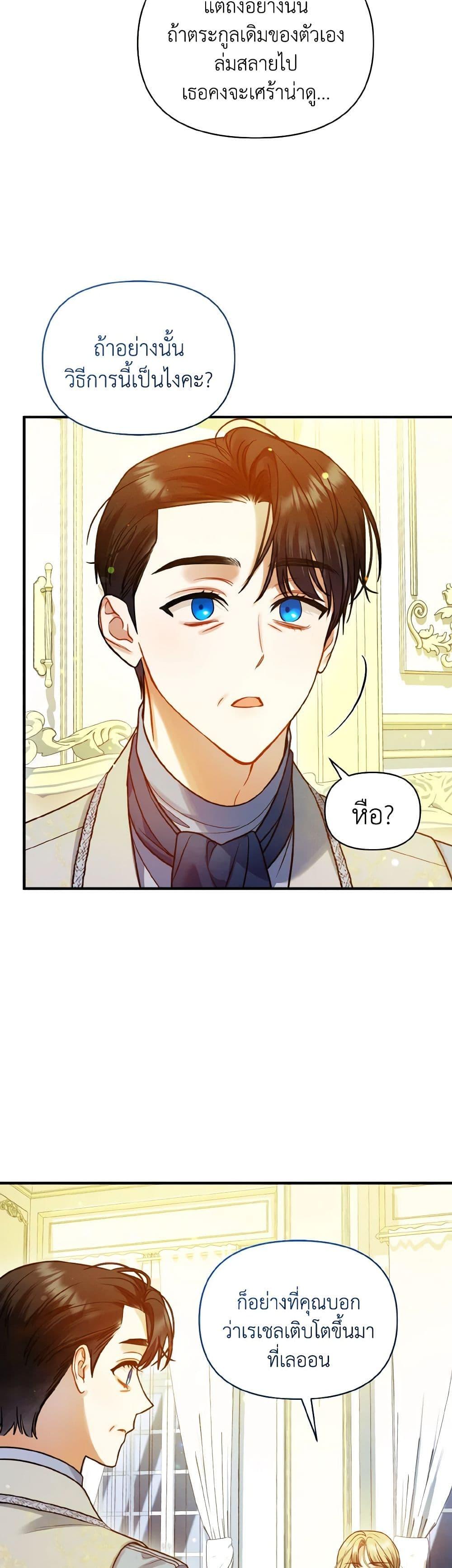 Manga-lc-com อ่านมังงะ อ่านการ์ตูน ออนไลน์ ฟรี I Became The Younger Sister Of A Regretful Obsessive Male Lead ตอนที่ 1 2 3 4 5 6 7 8 9 10 11 12 13 14 ฟรี ไม่มีโฆษณา Manga-lc - อ่าน มังงะ อ่าน การ์ตูน ออนไลน์ อ่านมังงะ ฟรี