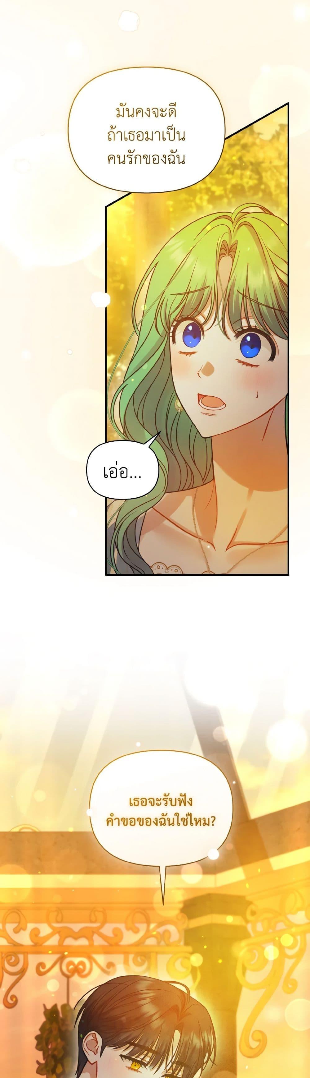 Manga-lc-com อ่านมังงะ อ่านการ์ตูน ออนไลน์ ฟรี I Became The Younger Sister Of A Regretful Obsessive Male Lead ตอนที่ 1 2 3 4 5 6 7 8 9 10 11 12 13 14 ฟรี ไม่มีโฆษณา Manga-lc - อ่าน มังงะ อ่าน การ์ตูน ออนไลน์ อ่านมังงะ ฟรี