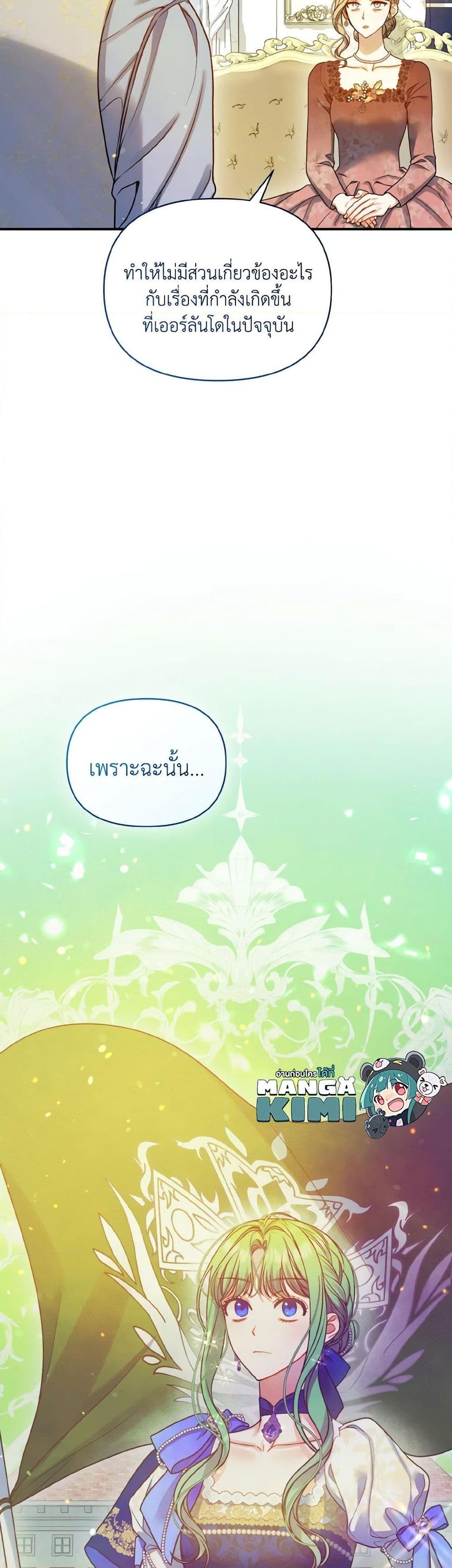 Manga-lc-com อ่านมังงะ อ่านการ์ตูน ออนไลน์ ฟรี I Became The Younger Sister Of A Regretful Obsessive Male Lead ตอนที่ 1 2 3 4 5 6 7 8 9 10 11 12 13 14 ฟรี ไม่มีโฆษณา Manga-lc - อ่าน มังงะ อ่าน การ์ตูน ออนไลน์ อ่านมังงะ ฟรี