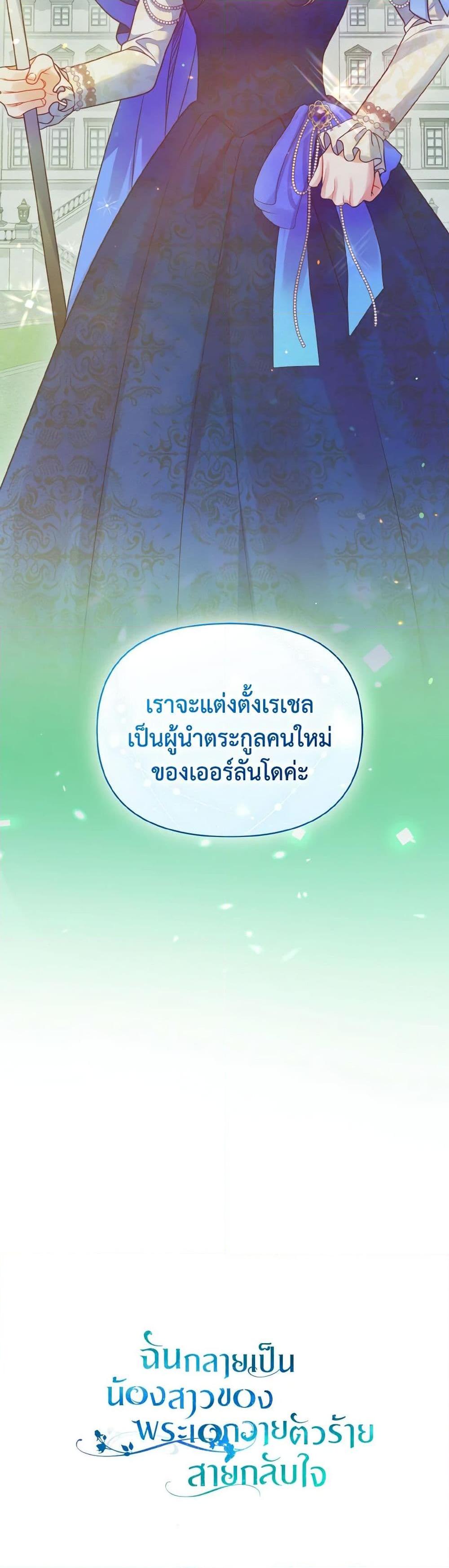 Manga-lc-com อ่านมังงะ อ่านการ์ตูน ออนไลน์ ฟรี I Became The Younger Sister Of A Regretful Obsessive Male Lead ตอนที่ 1 2 3 4 5 6 7 8 9 10 11 12 13 14 ฟรี ไม่มีโฆษณา Manga-lc - อ่าน มังงะ อ่าน การ์ตูน ออนไลน์ อ่านมังงะ ฟรี