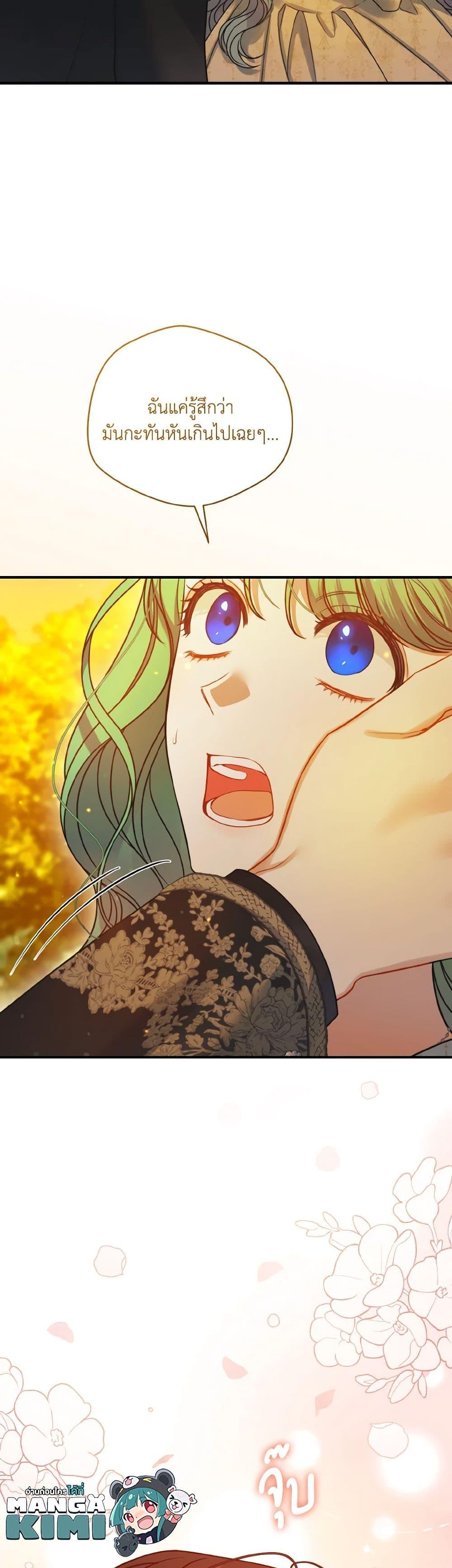 Manga-lc-com อ่านมังงะ อ่านการ์ตูน ออนไลน์ ฟรี I Became The Younger Sister Of A Regretful Obsessive Male Lead ตอนที่ 1 2 3 4 5 6 7 8 9 10 11 12 13 14 ฟรี ไม่มีโฆษณา Manga-lc - อ่าน มังงะ อ่าน การ์ตูน ออนไลน์ อ่านมังงะ ฟรี