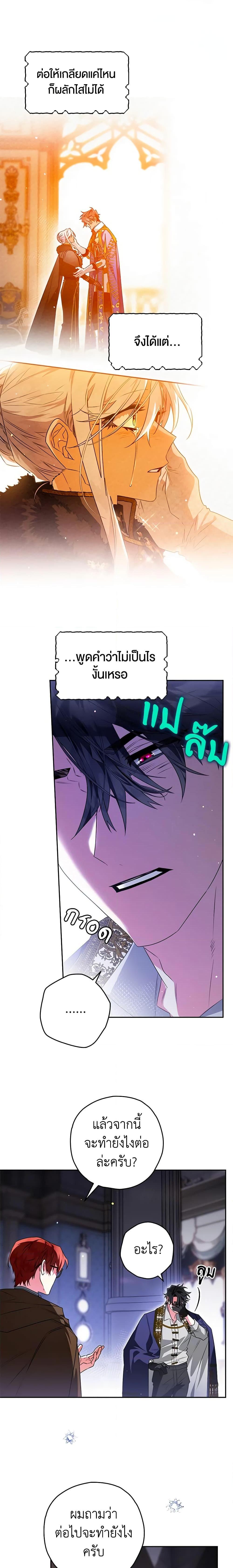 Manga-lc-com อ่านมังงะ อ่านการ์ตูน ออนไลน์ ฟรี Sigrid ตอนที่ 1 2 3 4 5 6 7 8 9 10 11 12 13 14 ฟรี ไม่มีโฆษณา Manga-lc - อ่าน มังงะ อ่าน การ์ตูน ออนไลน์ อ่านมังงะ ฟรี