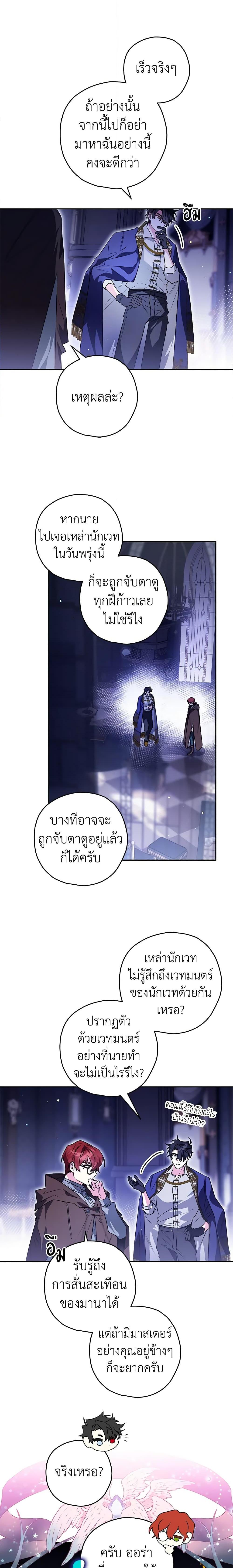 Manga-lc-com อ่านมังงะ อ่านการ์ตูน ออนไลน์ ฟรี Sigrid ตอนที่ 1 2 3 4 5 6 7 8 9 10 11 12 13 14 ฟรี ไม่มีโฆษณา Manga-lc - อ่าน มังงะ อ่าน การ์ตูน ออนไลน์ อ่านมังงะ ฟรี