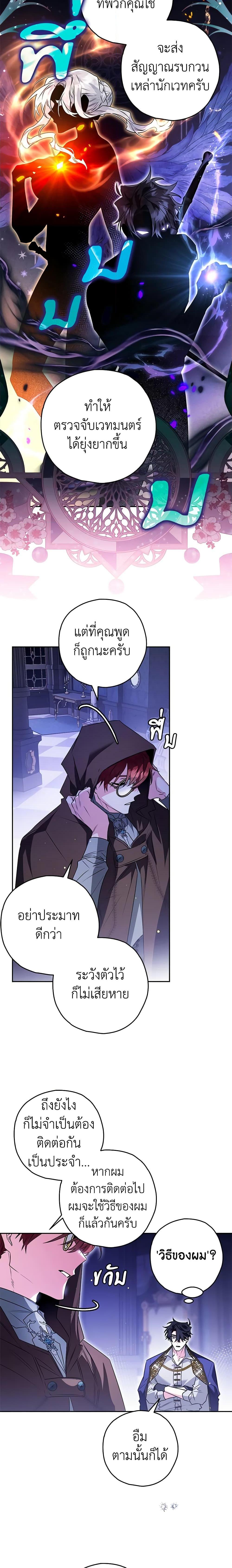 Manga-lc-com อ่านมังงะ อ่านการ์ตูน ออนไลน์ ฟรี Sigrid ตอนที่ 1 2 3 4 5 6 7 8 9 10 11 12 13 14 ฟรี ไม่มีโฆษณา Manga-lc - อ่าน มังงะ อ่าน การ์ตูน ออนไลน์ อ่านมังงะ ฟรี