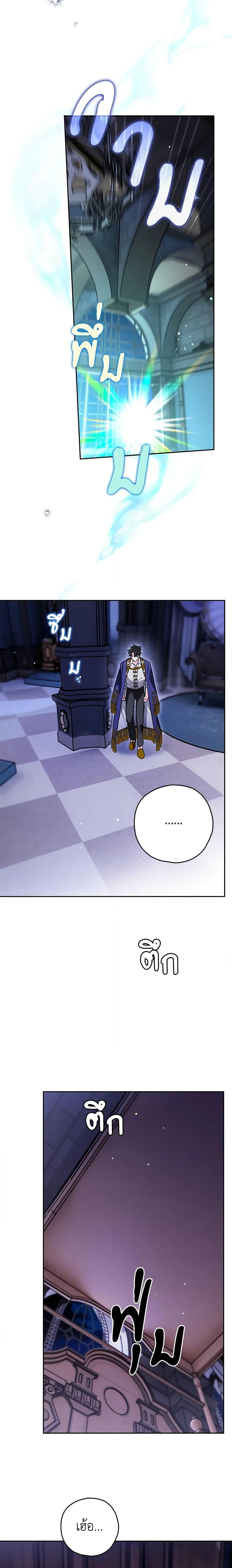 Manga-lc-com อ่านมังงะ อ่านการ์ตูน ออนไลน์ ฟรี Sigrid ตอนที่ 1 2 3 4 5 6 7 8 9 10 11 12 13 14 ฟรี ไม่มีโฆษณา Manga-lc - อ่าน มังงะ อ่าน การ์ตูน ออนไลน์ อ่านมังงะ ฟรี