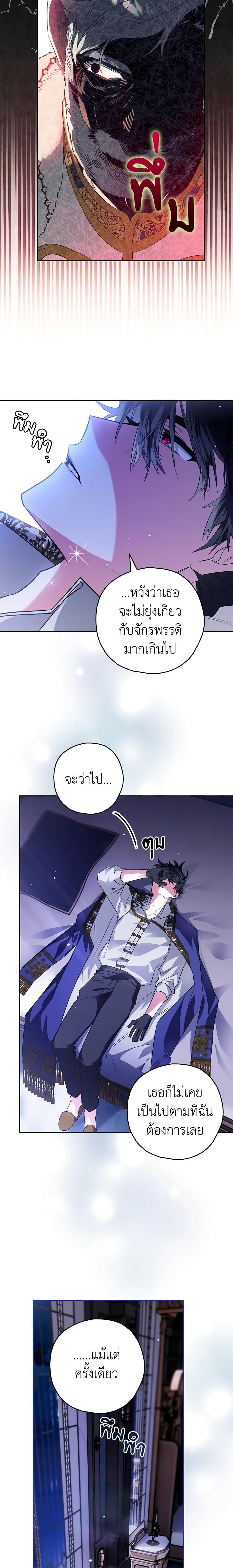 Manga-lc-com อ่านมังงะ อ่านการ์ตูน ออนไลน์ ฟรี Sigrid ตอนที่ 1 2 3 4 5 6 7 8 9 10 11 12 13 14 ฟรี ไม่มีโฆษณา Manga-lc - อ่าน มังงะ อ่าน การ์ตูน ออนไลน์ อ่านมังงะ ฟรี