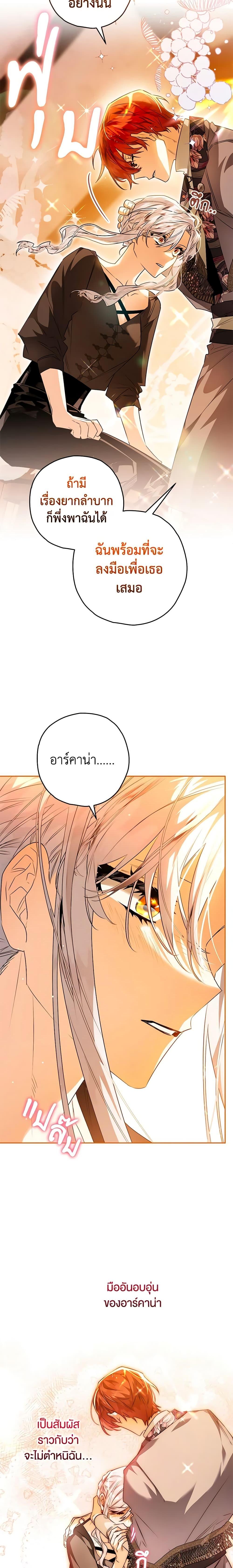Manga-lc-com อ่านมังงะ อ่านการ์ตูน ออนไลน์ ฟรี Sigrid ตอนที่ 1 2 3 4 5 6 7 8 9 10 11 12 13 14 ฟรี ไม่มีโฆษณา Manga-lc - อ่าน มังงะ อ่าน การ์ตูน ออนไลน์ อ่านมังงะ ฟรี