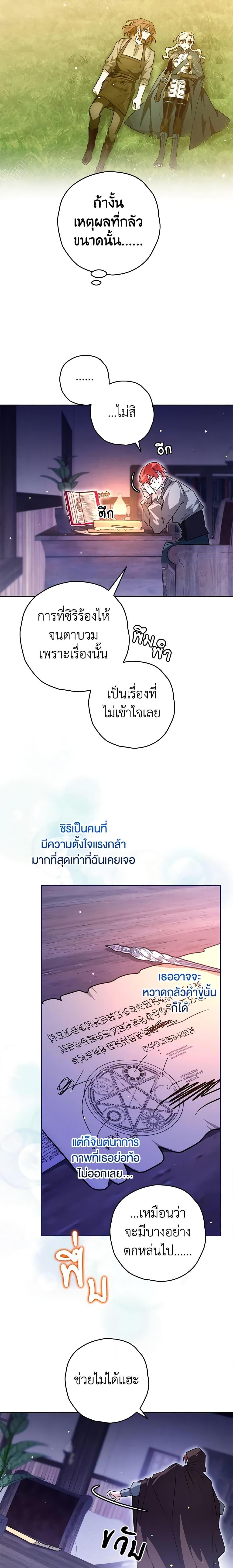 Manga-lc-com อ่านมังงะ อ่านการ์ตูน ออนไลน์ ฟรี Sigrid ตอนที่ 1 2 3 4 5 6 7 8 9 10 11 12 13 14 ฟรี ไม่มีโฆษณา Manga-lc - อ่าน มังงะ อ่าน การ์ตูน ออนไลน์ อ่านมังงะ ฟรี