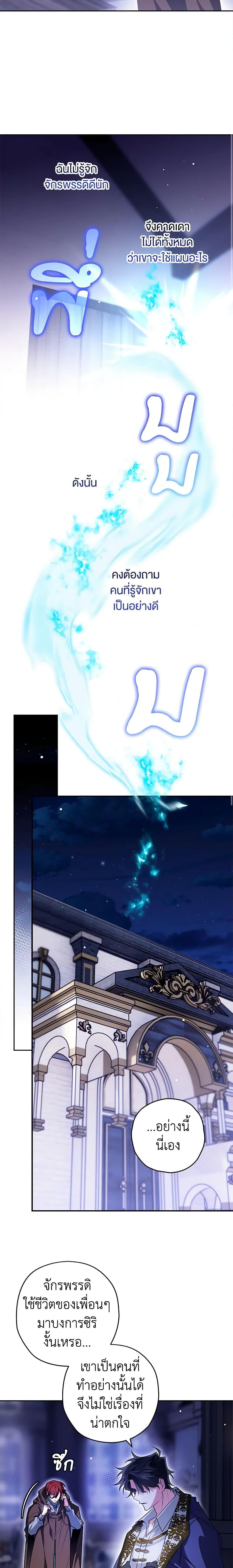 Manga-lc-com อ่านมังงะ อ่านการ์ตูน ออนไลน์ ฟรี Sigrid ตอนที่ 1 2 3 4 5 6 7 8 9 10 11 12 13 14 ฟรี ไม่มีโฆษณา Manga-lc - อ่าน มังงะ อ่าน การ์ตูน ออนไลน์ อ่านมังงะ ฟรี