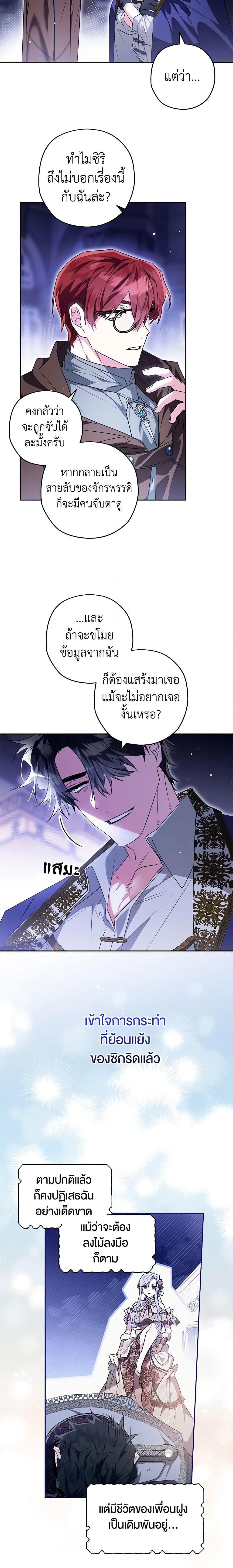 Manga-lc-com อ่านมังงะ อ่านการ์ตูน ออนไลน์ ฟรี Sigrid ตอนที่ 1 2 3 4 5 6 7 8 9 10 11 12 13 14 ฟรี ไม่มีโฆษณา Manga-lc - อ่าน มังงะ อ่าน การ์ตูน ออนไลน์ อ่านมังงะ ฟรี