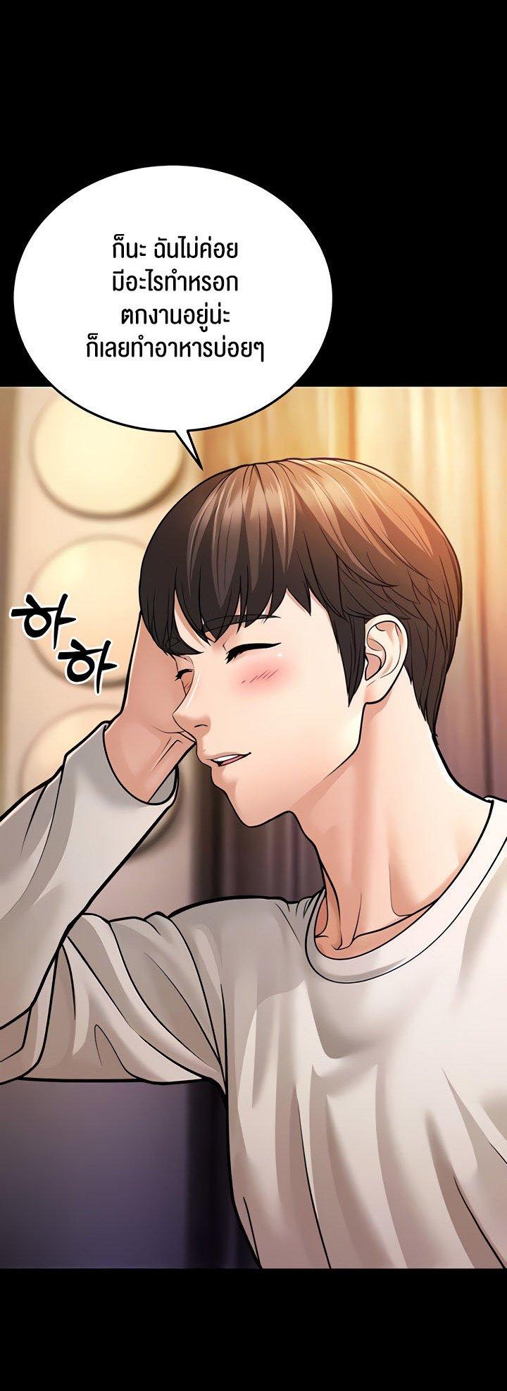 Doujin-Lc- อ่าน โดจิน มังฮวา เกาหลี ญี่ปุ่น จีน แปลไทย A Young Auntie ตอนที่ 1 2 3 4 5 6 7 8 9 10 11 12 13 14 ฟรี ไม่มีโฆษณา อ่าน โดจิน Manhwa เกาหลี ญี่ปุ่น จีน เรามีครบ คัดมาให้เน้นๆ โดจิน 18+ รับประกันความฟินโดย  Doujin Lc