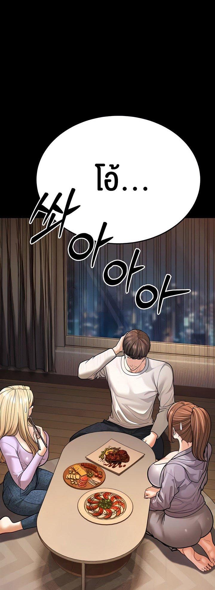 Doujin-Lc- อ่าน โดจิน มังฮวา เกาหลี ญี่ปุ่น จีน แปลไทย A Young Auntie ตอนที่ 1 2 3 4 5 6 7 8 9 10 11 12 13 14 ฟรี ไม่มีโฆษณา อ่าน โดจิน Manhwa เกาหลี ญี่ปุ่น จีน เรามีครบ คัดมาให้เน้นๆ โดจิน 18+ รับประกันความฟินโดย  Doujin Lc