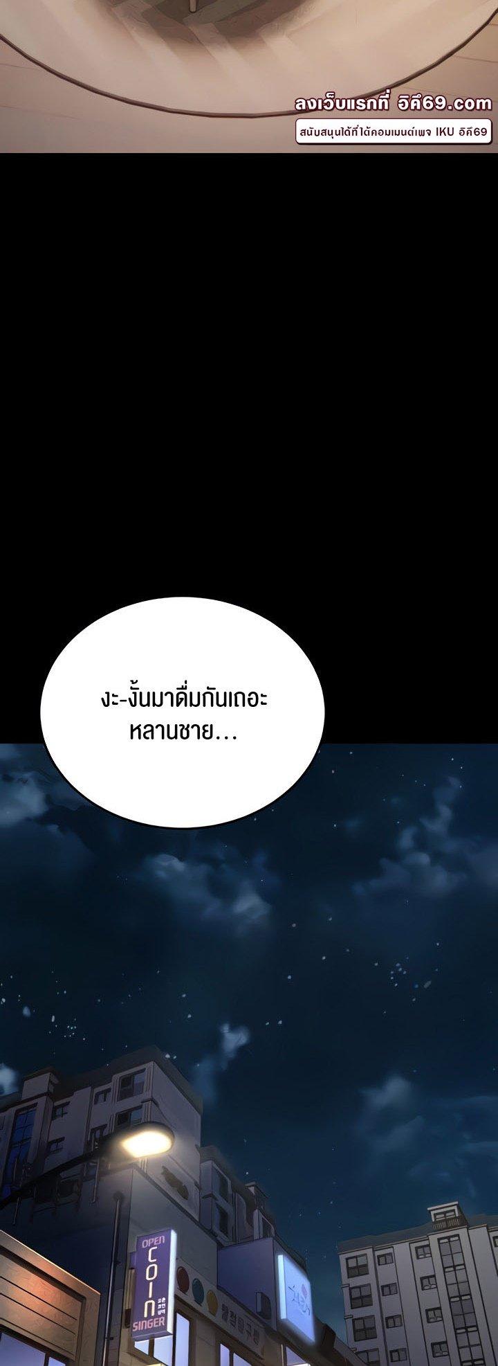 Doujin-Lc- อ่าน โดจิน มังฮวา เกาหลี ญี่ปุ่น จีน แปลไทย A Young Auntie ตอนที่ 1 2 3 4 5 6 7 8 9 10 11 12 13 14 ฟรี ไม่มีโฆษณา อ่าน โดจิน Manhwa เกาหลี ญี่ปุ่น จีน เรามีครบ คัดมาให้เน้นๆ โดจิน 18+ รับประกันความฟินโดย  Doujin Lc