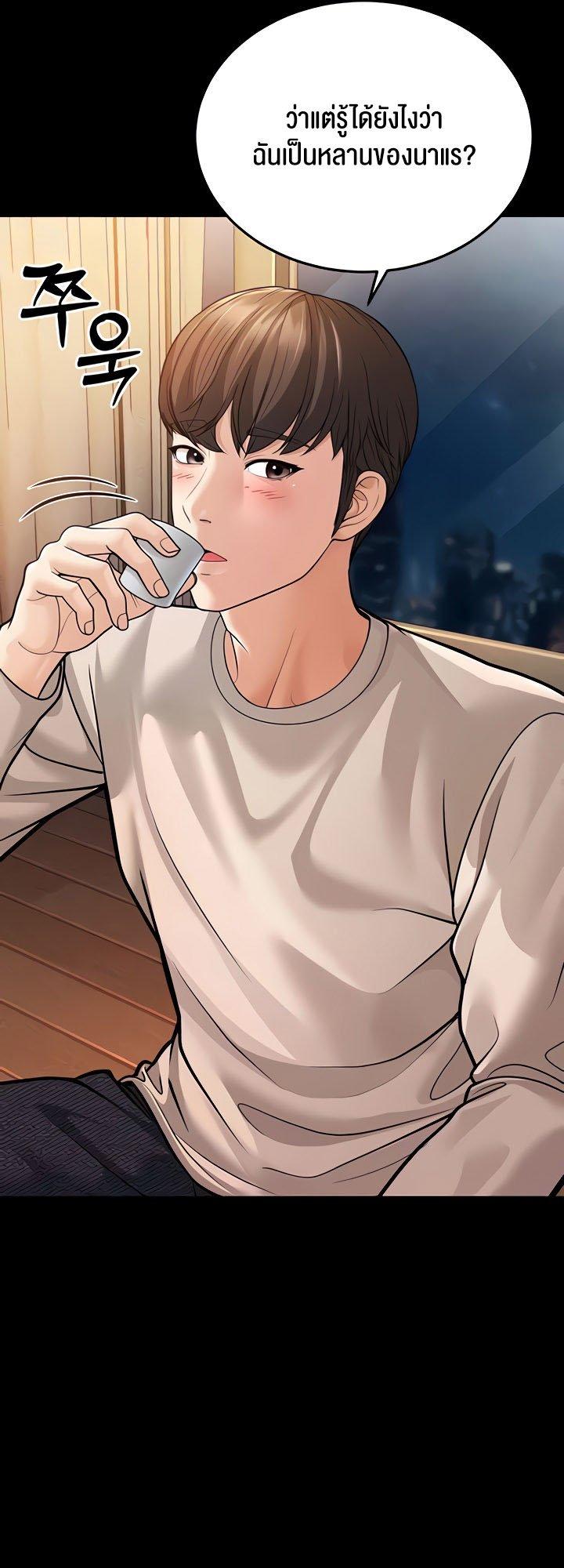 Doujin-Lc- อ่าน โดจิน มังฮวา เกาหลี ญี่ปุ่น จีน แปลไทย A Young Auntie ตอนที่ 1 2 3 4 5 6 7 8 9 10 11 12 13 14 ฟรี ไม่มีโฆษณา อ่าน โดจิน Manhwa เกาหลี ญี่ปุ่น จีน เรามีครบ คัดมาให้เน้นๆ โดจิน 18+ รับประกันความฟินโดย  Doujin Lc