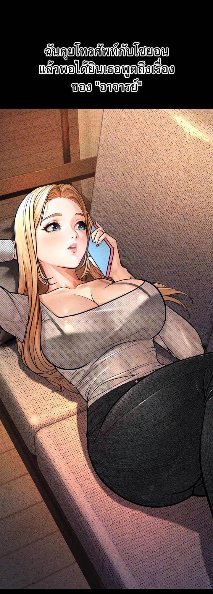 Doujin-Lc- อ่าน โดจิน มังฮวา เกาหลี ญี่ปุ่น จีน แปลไทย A Young Auntie ตอนที่ 1 2 3 4 5 6 7 8 9 10 11 12 13 14 ฟรี ไม่มีโฆษณา อ่าน โดจิน Manhwa เกาหลี ญี่ปุ่น จีน เรามีครบ คัดมาให้เน้นๆ โดจิน 18+ รับประกันความฟินโดย  Doujin Lc