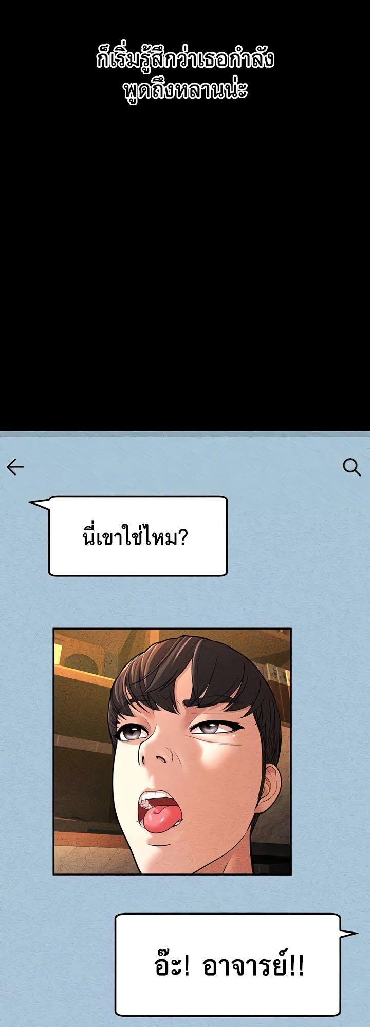 Doujin-Lc- อ่าน โดจิน มังฮวา เกาหลี ญี่ปุ่น จีน แปลไทย A Young Auntie ตอนที่ 1 2 3 4 5 6 7 8 9 10 11 12 13 14 ฟรี ไม่มีโฆษณา อ่าน โดจิน Manhwa เกาหลี ญี่ปุ่น จีน เรามีครบ คัดมาให้เน้นๆ โดจิน 18+ รับประกันความฟินโดย  Doujin Lc