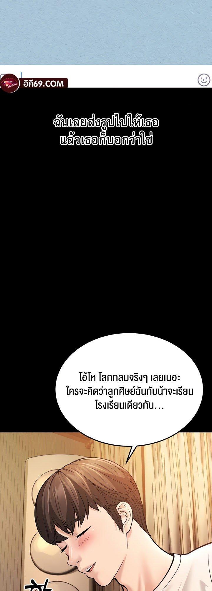 Doujin-Lc- อ่าน โดจิน มังฮวา เกาหลี ญี่ปุ่น จีน แปลไทย A Young Auntie ตอนที่ 1 2 3 4 5 6 7 8 9 10 11 12 13 14 ฟรี ไม่มีโฆษณา อ่าน โดจิน Manhwa เกาหลี ญี่ปุ่น จีน เรามีครบ คัดมาให้เน้นๆ โดจิน 18+ รับประกันความฟินโดย  Doujin Lc