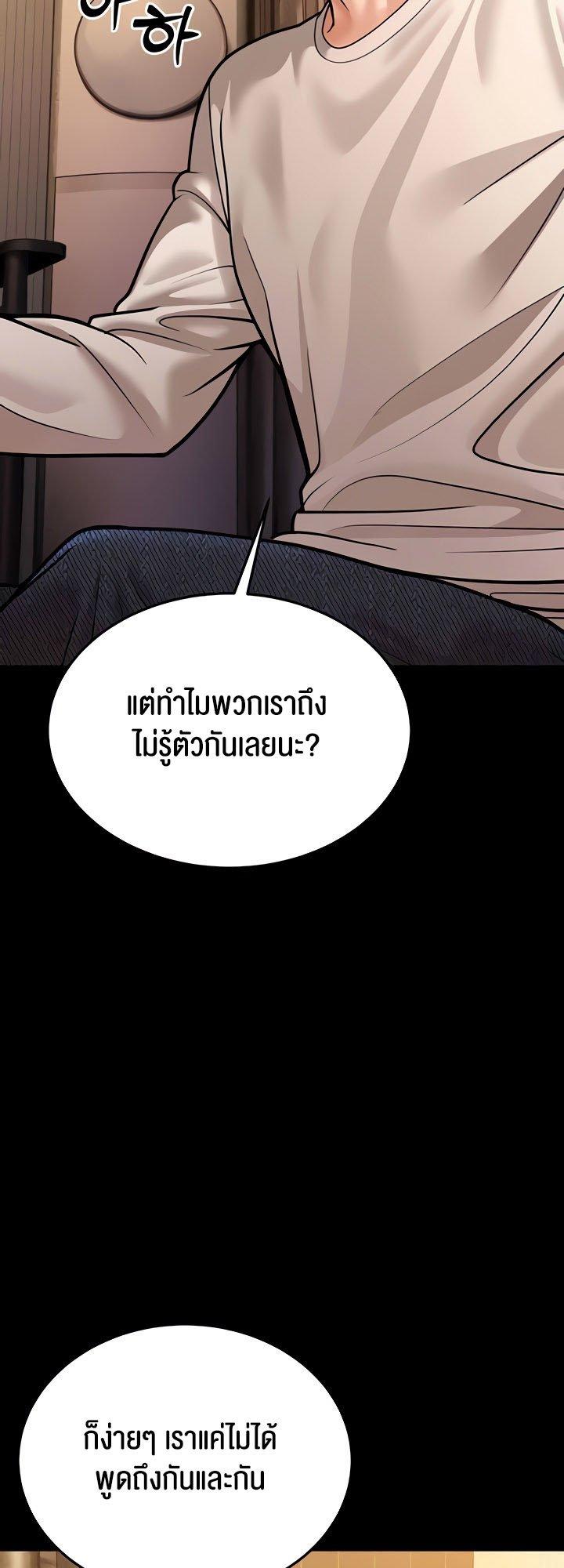 Doujin-Lc- อ่าน โดจิน มังฮวา เกาหลี ญี่ปุ่น จีน แปลไทย A Young Auntie ตอนที่ 1 2 3 4 5 6 7 8 9 10 11 12 13 14 ฟรี ไม่มีโฆษณา อ่าน โดจิน Manhwa เกาหลี ญี่ปุ่น จีน เรามีครบ คัดมาให้เน้นๆ โดจิน 18+ รับประกันความฟินโดย  Doujin Lc