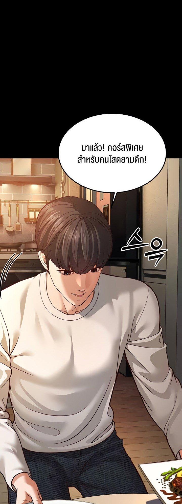 Doujin-Lc- อ่าน โดจิน มังฮวา เกาหลี ญี่ปุ่น จีน แปลไทย A Young Auntie ตอนที่ 1 2 3 4 5 6 7 8 9 10 11 12 13 14 ฟรี ไม่มีโฆษณา อ่าน โดจิน Manhwa เกาหลี ญี่ปุ่น จีน เรามีครบ คัดมาให้เน้นๆ โดจิน 18+ รับประกันความฟินโดย  Doujin Lc