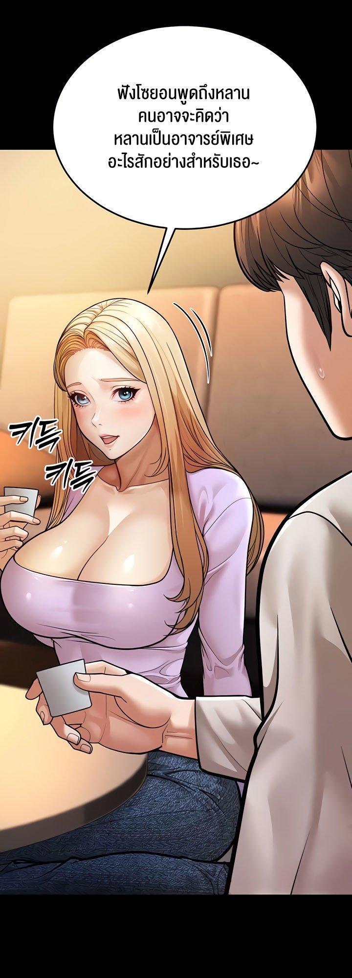 Doujin-Lc- อ่าน โดจิน มังฮวา เกาหลี ญี่ปุ่น จีน แปลไทย A Young Auntie ตอนที่ 1 2 3 4 5 6 7 8 9 10 11 12 13 14 ฟรี ไม่มีโฆษณา อ่าน โดจิน Manhwa เกาหลี ญี่ปุ่น จีน เรามีครบ คัดมาให้เน้นๆ โดจิน 18+ รับประกันความฟินโดย  Doujin Lc