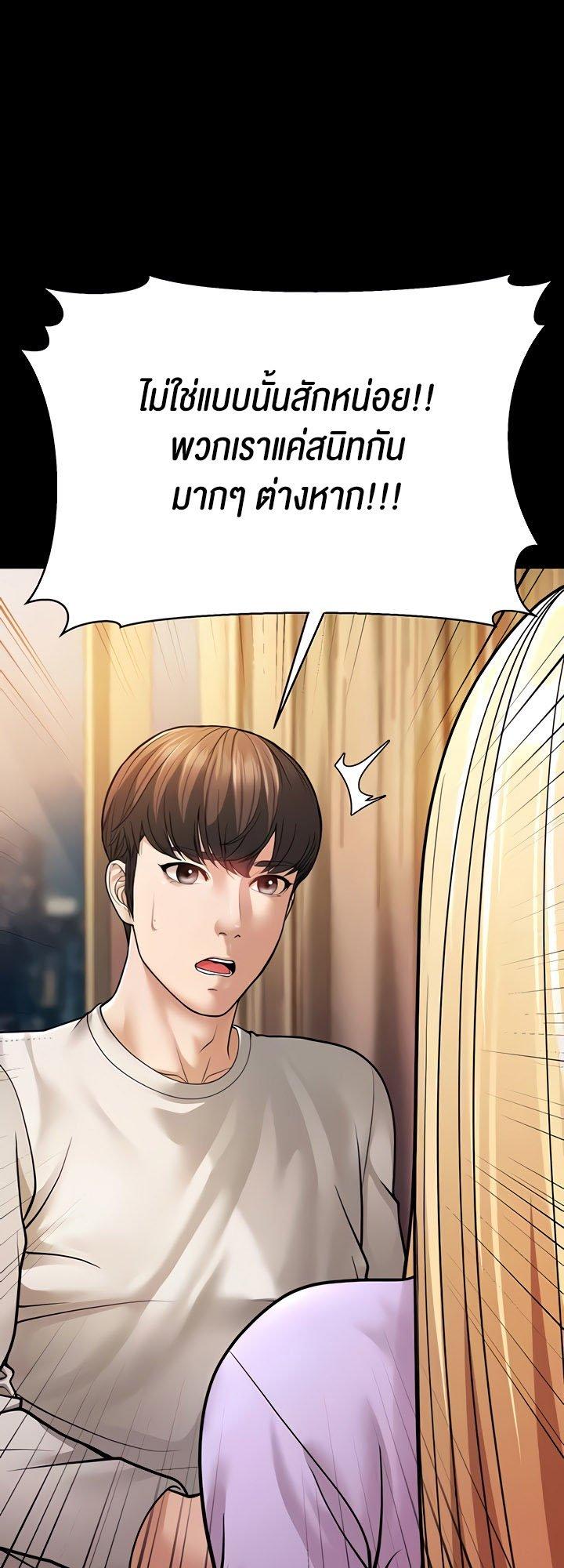 Doujin-Lc- อ่าน โดจิน มังฮวา เกาหลี ญี่ปุ่น จีน แปลไทย A Young Auntie ตอนที่ 1 2 3 4 5 6 7 8 9 10 11 12 13 14 ฟรี ไม่มีโฆษณา อ่าน โดจิน Manhwa เกาหลี ญี่ปุ่น จีน เรามีครบ คัดมาให้เน้นๆ โดจิน 18+ รับประกันความฟินโดย  Doujin Lc