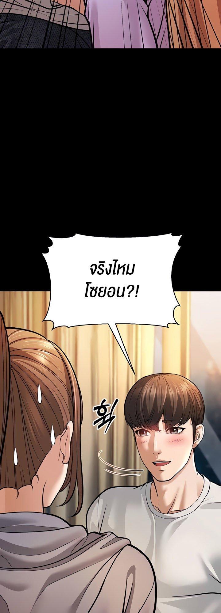 Doujin-Lc- อ่าน โดจิน มังฮวา เกาหลี ญี่ปุ่น จีน แปลไทย A Young Auntie ตอนที่ 1 2 3 4 5 6 7 8 9 10 11 12 13 14 ฟรี ไม่มีโฆษณา อ่าน โดจิน Manhwa เกาหลี ญี่ปุ่น จีน เรามีครบ คัดมาให้เน้นๆ โดจิน 18+ รับประกันความฟินโดย  Doujin Lc