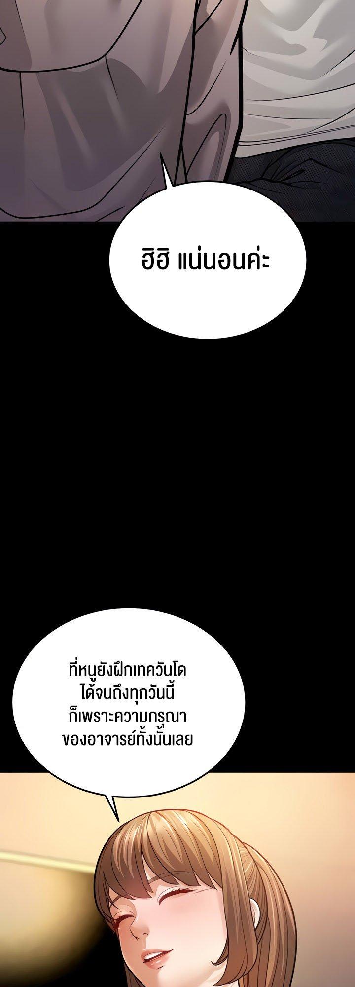 Doujin-Lc- อ่าน โดจิน มังฮวา เกาหลี ญี่ปุ่น จีน แปลไทย A Young Auntie ตอนที่ 1 2 3 4 5 6 7 8 9 10 11 12 13 14 ฟรี ไม่มีโฆษณา อ่าน โดจิน Manhwa เกาหลี ญี่ปุ่น จีน เรามีครบ คัดมาให้เน้นๆ โดจิน 18+ รับประกันความฟินโดย  Doujin Lc