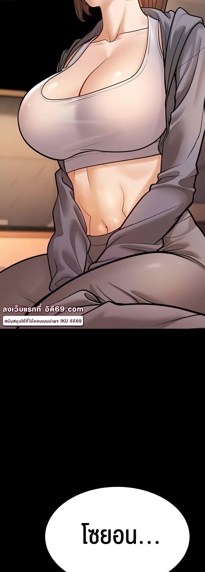 Doujin-Lc- อ่าน โดจิน มังฮวา เกาหลี ญี่ปุ่น จีน แปลไทย A Young Auntie ตอนที่ 1 2 3 4 5 6 7 8 9 10 11 12 13 14 ฟรี ไม่มีโฆษณา อ่าน โดจิน Manhwa เกาหลี ญี่ปุ่น จีน เรามีครบ คัดมาให้เน้นๆ โดจิน 18+ รับประกันความฟินโดย  Doujin Lc