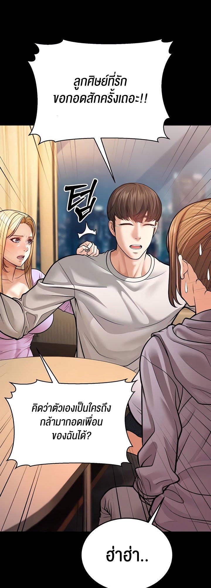 Doujin-Lc- อ่าน โดจิน มังฮวา เกาหลี ญี่ปุ่น จีน แปลไทย A Young Auntie ตอนที่ 1 2 3 4 5 6 7 8 9 10 11 12 13 14 ฟรี ไม่มีโฆษณา อ่าน โดจิน Manhwa เกาหลี ญี่ปุ่น จีน เรามีครบ คัดมาให้เน้นๆ โดจิน 18+ รับประกันความฟินโดย  Doujin Lc