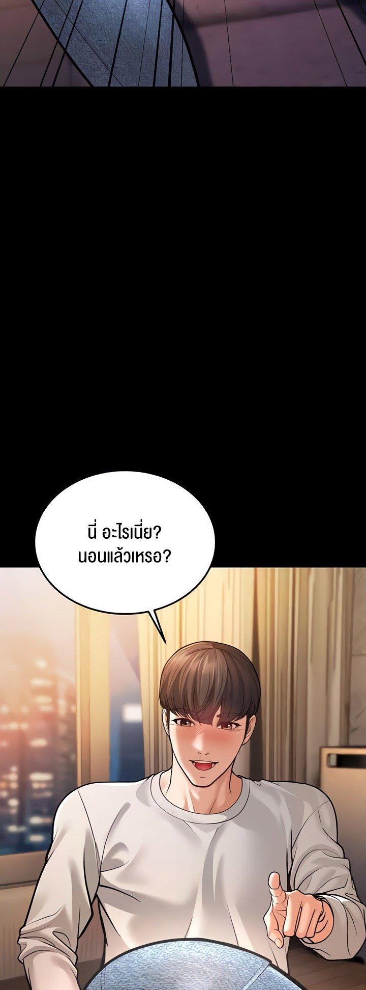 Doujin-Lc- อ่าน โดจิน มังฮวา เกาหลี ญี่ปุ่น จีน แปลไทย A Young Auntie ตอนที่ 1 2 3 4 5 6 7 8 9 10 11 12 13 14 ฟรี ไม่มีโฆษณา อ่าน โดจิน Manhwa เกาหลี ญี่ปุ่น จีน เรามีครบ คัดมาให้เน้นๆ โดจิน 18+ รับประกันความฟินโดย  Doujin Lc