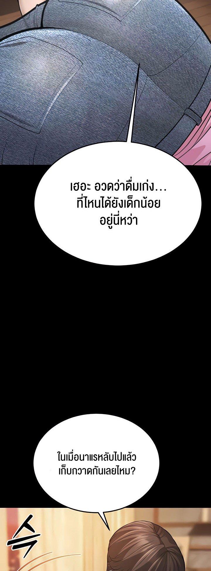 Doujin-Lc- อ่าน โดจิน มังฮวา เกาหลี ญี่ปุ่น จีน แปลไทย A Young Auntie ตอนที่ 1 2 3 4 5 6 7 8 9 10 11 12 13 14 ฟรี ไม่มีโฆษณา อ่าน โดจิน Manhwa เกาหลี ญี่ปุ่น จีน เรามีครบ คัดมาให้เน้นๆ โดจิน 18+ รับประกันความฟินโดย  Doujin Lc