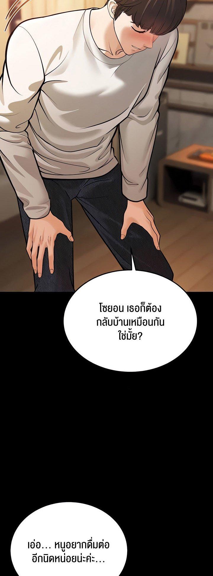 Doujin-Lc- อ่าน โดจิน มังฮวา เกาหลี ญี่ปุ่น จีน แปลไทย A Young Auntie ตอนที่ 1 2 3 4 5 6 7 8 9 10 11 12 13 14 ฟรี ไม่มีโฆษณา อ่าน โดจิน Manhwa เกาหลี ญี่ปุ่น จีน เรามีครบ คัดมาให้เน้นๆ โดจิน 18+ รับประกันความฟินโดย  Doujin Lc