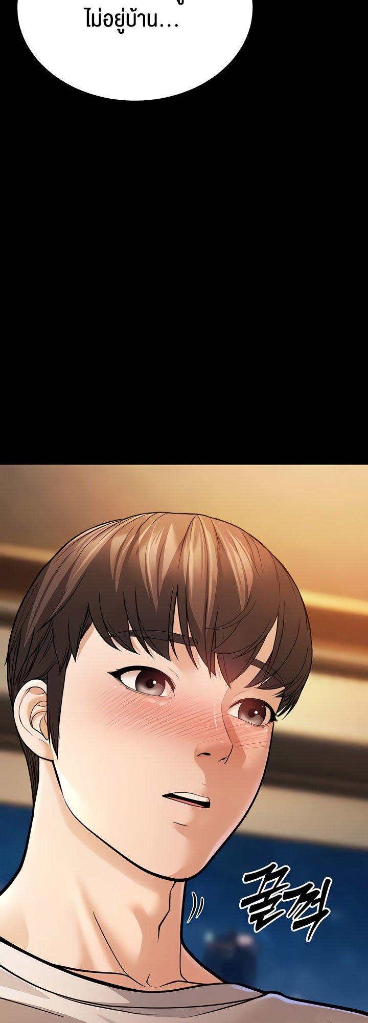 Doujin-Lc- อ่าน โดจิน มังฮวา เกาหลี ญี่ปุ่น จีน แปลไทย A Young Auntie ตอนที่ 1 2 3 4 5 6 7 8 9 10 11 12 13 14 ฟรี ไม่มีโฆษณา อ่าน โดจิน Manhwa เกาหลี ญี่ปุ่น จีน เรามีครบ คัดมาให้เน้นๆ โดจิน 18+ รับประกันความฟินโดย  Doujin Lc